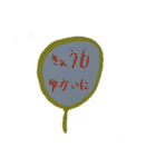 だれでも使えるふうせん（個別スタンプ：19）