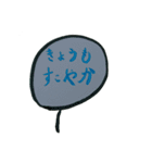 だれでも使えるふうせん（個別スタンプ：20）