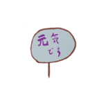 だれでも使えるふうせん（個別スタンプ：31）