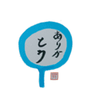 だれでも使えるふうせん（個別スタンプ：35）