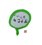 だれでも使えるふうせん（個別スタンプ：37）