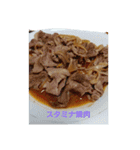 食べたい料理（個別スタンプ：3）