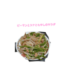 食べたい料理（個別スタンプ：5）