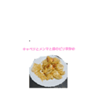 食べたい料理（個別スタンプ：6）