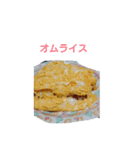 食べたい料理（個別スタンプ：8）