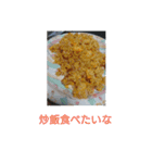 食べたい料理（個別スタンプ：9）