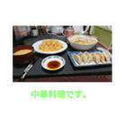 食べたい料理（個別スタンプ：11）