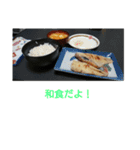 食べたい料理（個別スタンプ：13）