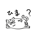 にゃんころー（個別スタンプ：2）