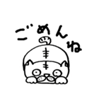 にゃんころー（個別スタンプ：4）