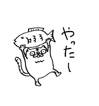 にゃんころー（個別スタンプ：7）