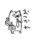 にゃんころー（個別スタンプ：8）