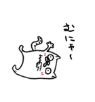 にゃんころー（個別スタンプ：14）