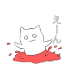 赤血球ちゃん（個別スタンプ：5）