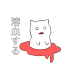 赤血球ちゃん（個別スタンプ：10）