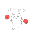 赤血球ちゃん（個別スタンプ：25）