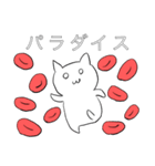 赤血球ちゃん（個別スタンプ：26）