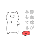 赤血球ちゃん（個別スタンプ：27）