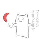 赤血球ちゃん（個別スタンプ：37）