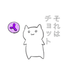 赤血球ちゃん（個別スタンプ：39）
