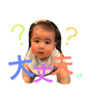 琉希やん（個別スタンプ：4）