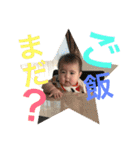 琉希やん（個別スタンプ：5）