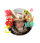 琉希やん（個別スタンプ：15）