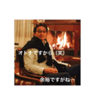 おとのさま②（個別スタンプ：1）