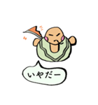 日々使い用 ほんわかすてごろう（個別スタンプ：6）