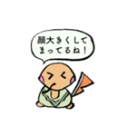 日々使い用 ほんわかすてごろう（個別スタンプ：16）