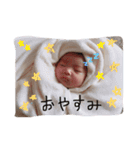 ゆいとの日常会話スタンプ（個別スタンプ：3）
