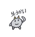 まいにち ほんわか まーちゃんスタンプ（個別スタンプ：2）