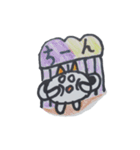 まいにち ほんわか まーちゃんスタンプ（個別スタンプ：3）