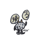 まいにち ほんわか まーちゃんスタンプ（個別スタンプ：5）
