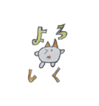 まいにち ほんわか まーちゃんスタンプ（個別スタンプ：12）