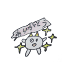 まいにち ほんわか まーちゃんスタンプ（個別スタンプ：13）