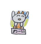 まいにち ほんわか まーちゃんスタンプ（個別スタンプ：14）