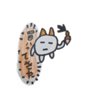 まいにち ほんわか まーちゃんスタンプ（個別スタンプ：20）