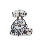 まいにち ほんわか まーちゃんスタンプ（個別スタンプ：22）