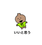 おもう壺くん（個別スタンプ：3）