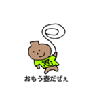 おもう壺くん（個別スタンプ：8）