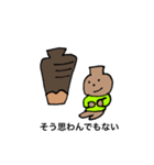 おもう壺くん（個別スタンプ：10）