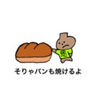 おもう壺くん（個別スタンプ：11）