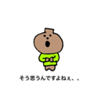 おもう壺くん（個別スタンプ：12）