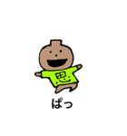 おもう壺くん（個別スタンプ：14）