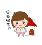 不機嫌ひーちゃん2（個別スタンプ：3）