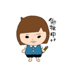 不機嫌ひーちゃん2（個別スタンプ：5）