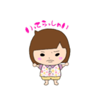 不機嫌ひーちゃん2（個別スタンプ：12）