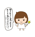 不機嫌ひーちゃん2（個別スタンプ：14）