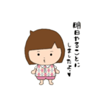 不機嫌ひーちゃん2（個別スタンプ：17）